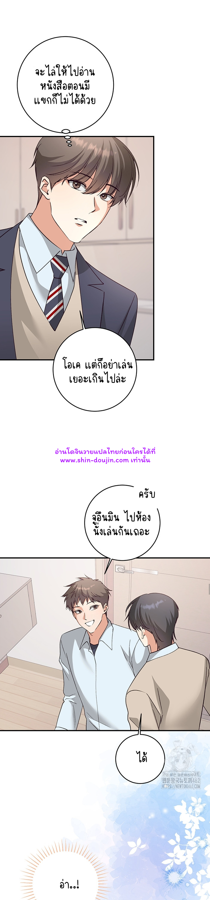 Dandelion Flower Observation Diary EP 6